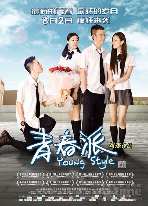 秘鲁驾驶证怎么买到